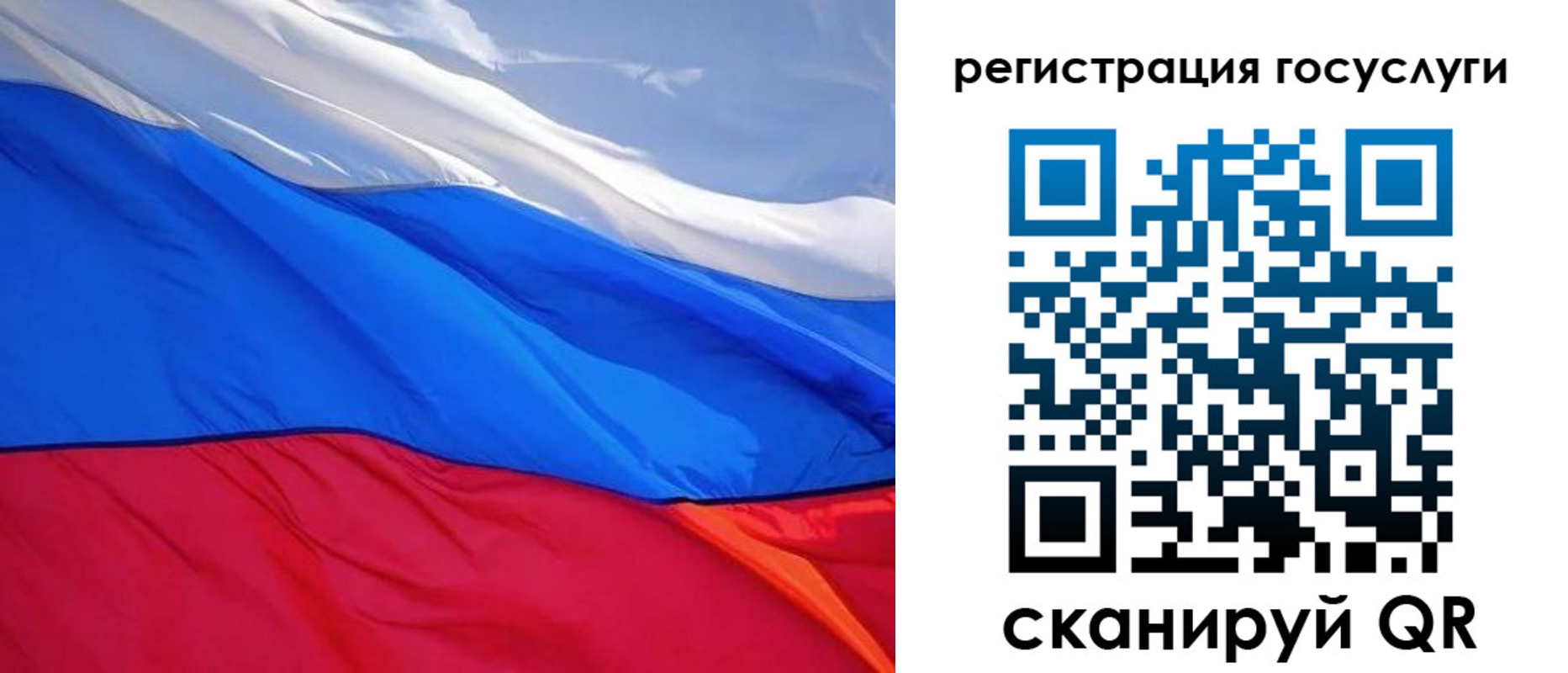 временная регистрация купить в Темрюке