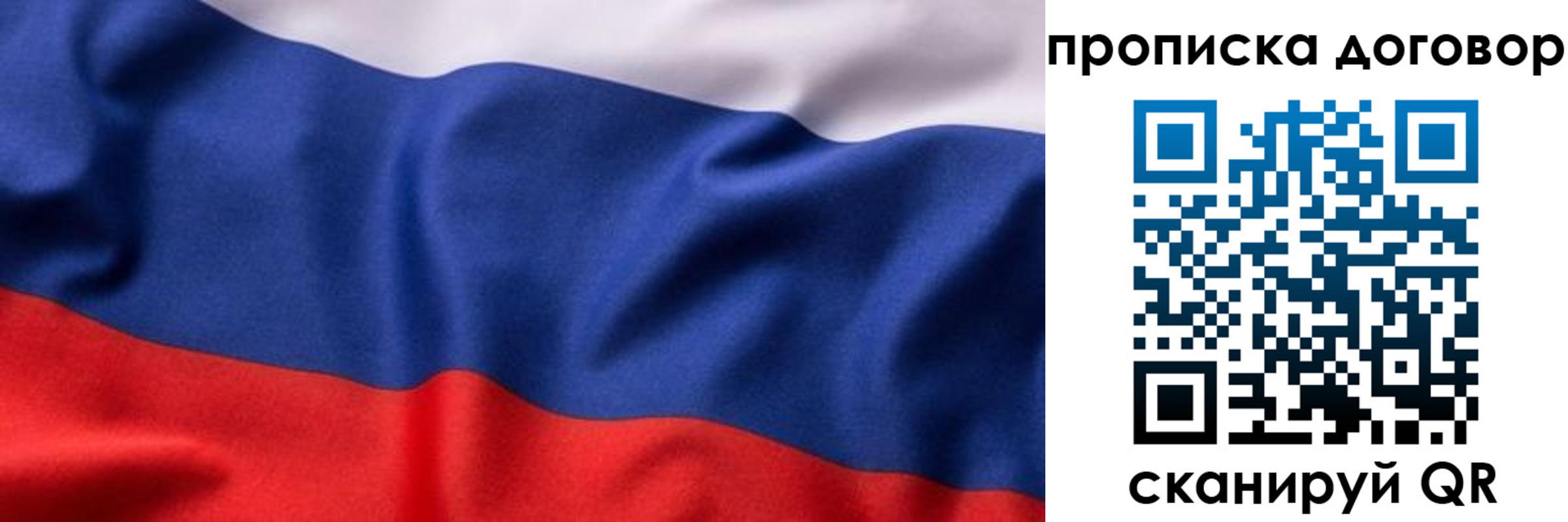 временная регистрация адрес в Темрюке