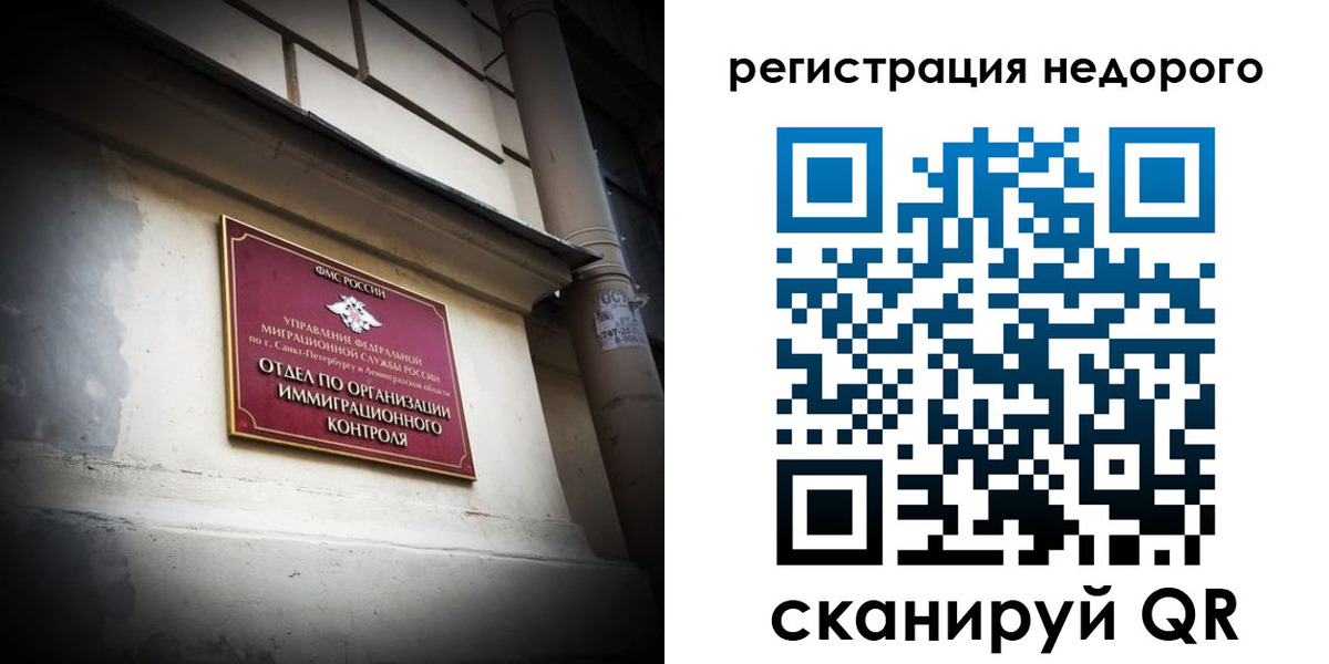 временная регистрация госуслуги в Темрюке