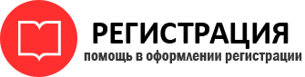 прописка в Темрюке id354149